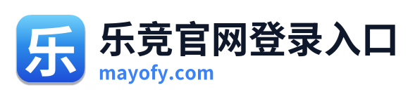乐竞官网登录入口